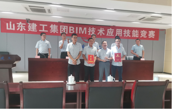 恭喜二公司在集團(tuán)第一屆bim技術(shù)應(yīng)用技能競賽取得佳績359.png